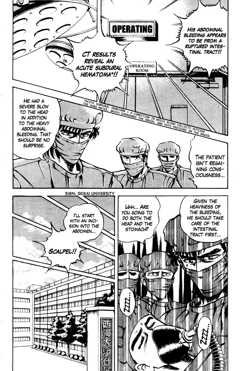 Super Doctor K Chapter 24 4